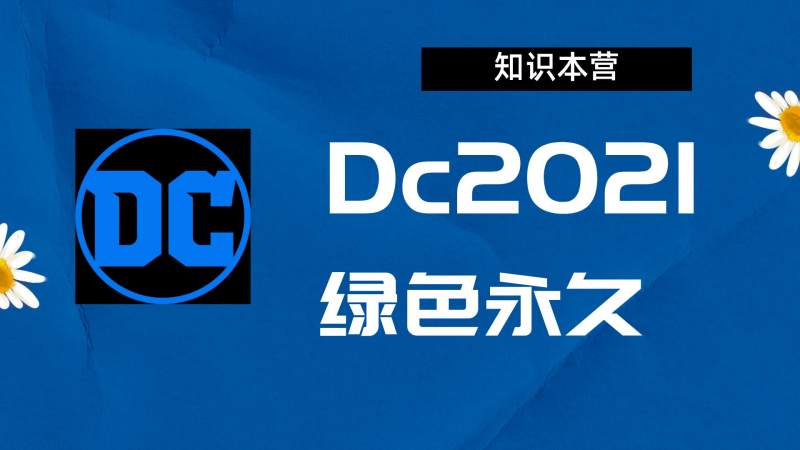 Dc2021破解版|Adobe 2021Dc Win中文破解-站长亲测.