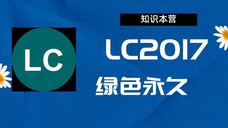 Ic2017破解版|Adobe 2017IC Win中文破解-站长亲测.