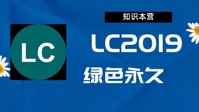 Ic2019破解版|Adobe 2019IC Win中文破解-站长亲测.